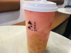 桃桃大爆榨-莓超疯