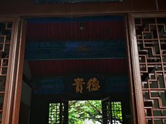 -万寿八仙宫