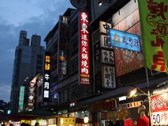 -六合夜市
