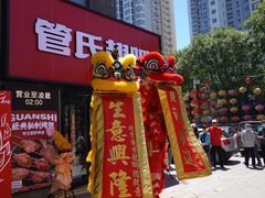-管氏翅吧(台湾街店)