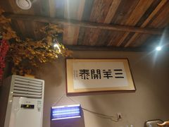 -李久其家民间餐厅(梅溪湖店)