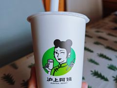-沪上阿姨·精选茶饮(桃源友嘉购物广场店)