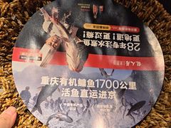 -龙人居·水煮鱼(五道口店)