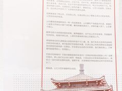 -美极鲜食坊(宝安南路店)