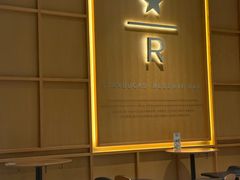 -星巴克臻选(武汉首义汇店)