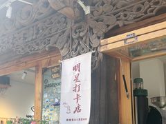 -漫香咖啡·云南小粒咖啡