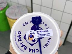 -茶百道(小西沟店)