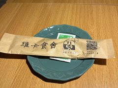 -维卡食舍(户部山店)