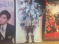 -天津美亚HeyLED影城(天津水游城店)