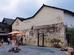 -羊楼洞