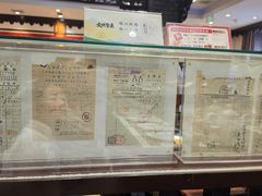 -老厨家(友谊路总店)