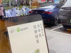 -喜茶(东莞汇一城店)