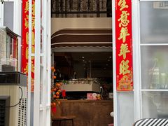 -Line 咖啡(石厦花园店)