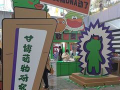 -凯德MALL(西直门店)