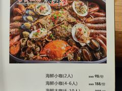 -小叶大馅饺子城