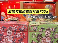 -世纪联华(杭州新塘路店)