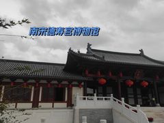 -胡雪岩故居