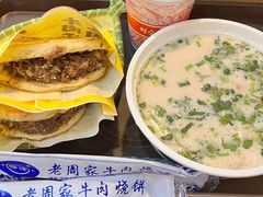 -穆得·老周家牛肉烧饼(普利街店)