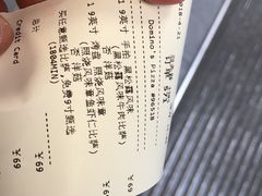 -达美乐比萨(商城路店)