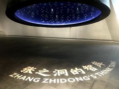 -张之洞与武汉博物馆
