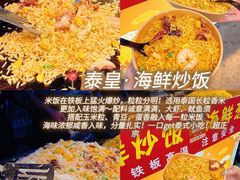 -大学城夜市