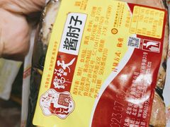 -天福号(前门店)