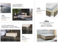 -剪刀石头布家居广场