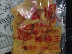 iphone_upload_pic-么凤(波斯富街店)