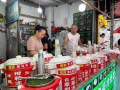 -鲍氏老字号冷热饮老店(瑞安店)