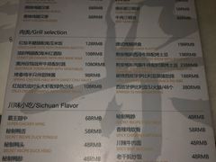 -柒Lounge(三里屯店)