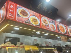 -蔡林记(汉街店)