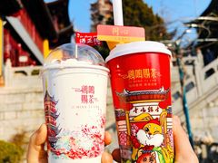 -鸡鸣赐茶(鸡鸣寺路店)