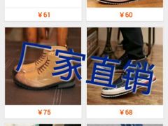 android_upload_pic-MUJI无印良品(星光68广场店)