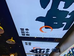 -蛙老爹·蜀香美蛙鱼头(王家湾店)