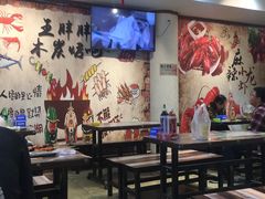 大堂-王胖胖木炭烤吧(北岸公馆店)