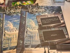 -剧狐剧本杀·月球探案馆(人民广场1号店)
