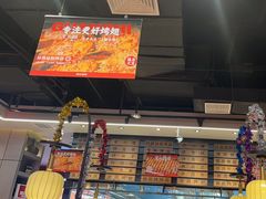 -管氏翅吧(马家堡店)