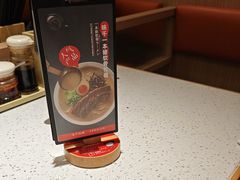 -味千拉面(广州白云机场T1西二店)