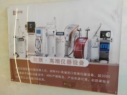 点击看大图 体验前-和颜一美轻医美连锁