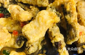 Salted Pepper Crispy Mandarin Fish