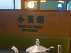 -小菜园新徽菜(青岛市南万象城店)