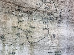 -蛇蟠岛