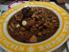 -金柱大盘鸡(南门店)