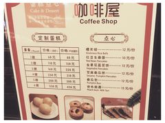 -大佛寺高级素食自助餐厅