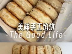 -栗酥饼(南长街店)