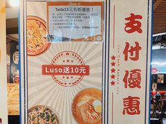 -津津飯堂