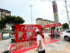 -万达广场(桂林高新店)
