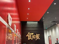 -食其家·牛丼咖喱(太阳宫店)