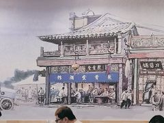 -聚首堂·特色小吃·肘子(什刹海德胜门店)