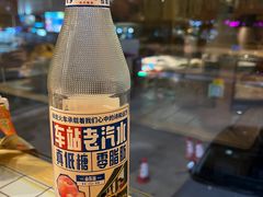 -清真文铁家烧麦馆